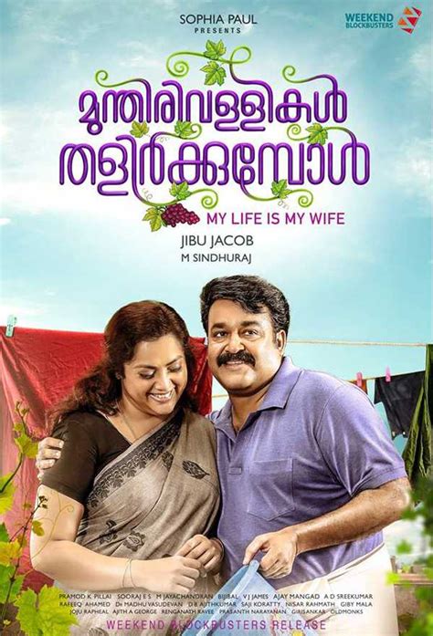 one malayalam movie download|latest malayalam movie free download.